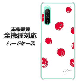 ハードケース 全機種対応 スマホカバー スマホケース 【OE836 手描きドット ホワイト×レッド 素材 クリアケース 】 アイフォンxr Xperia XZ XZs XZ3 XZ2 XZ1 AQUOS sense2 アクオスセンス2 AQUOS R2 iPhone8 iPhone7 ギャラクシーS9 iPhoneX galaxy