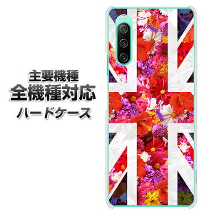 n[hP[X S@Ή X}zJo[ X}zP[X ySC801 jIWbN At[ f NAP[X z iPhone17 Xperia XZ XZs XZ3 XZ2 XZ1 AQUOS sense2 ANIXZX2 AQUOS R2 iPhone14 iPhone15