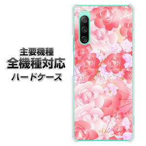 n[hP[X S@Ή X}zJo[ X}zP[X yVA817 ͂ȂF̉ f NAP[X z iPhone17 Xperia XZ XZs XZ3 XZ2 XZ1 AQUOS sense2 ANIXZX2 AQUOS R2 iPhone14 iPhone15 MNV[S9 iPh