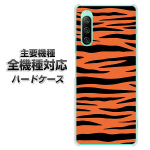 n[hP[X S@Ή X}zJo[ X}zP[X yVA887 [u IW×ubN f NAP[X z iPhone17 Xperia XZ XZs XZ3 XZ2 XZ1 AQUOS sense2 ANIXZX2 AQUOS R2 iPhone14 iPhone15 M