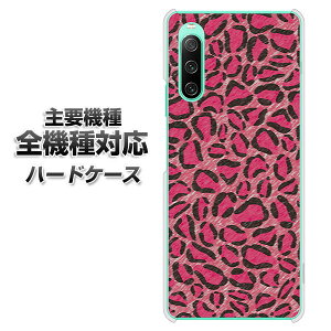 n[hP[X S@Ή X}zJo[ X}zP[X yVA894 fUCqE sN f NAP[X z iPhone17 Xperia XZ XZs XZ3 XZ2 XZ1 AQUOS sense2 ANIXZX2 AQUOS R2 iPhone14 iPhone15 M