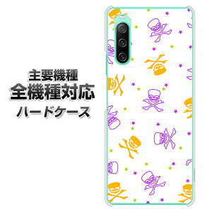 n[hP[X S@Ή X}zJo[ X}zP[X yVA908 |bvȃhN CG[×p[v f NAP[X z iPhone17 Xperia XZ XZs XZ3 XZ2 XZ1 AQUOS sense2 ANIXZX2 AQUOS R2 iPhone14 iPhone