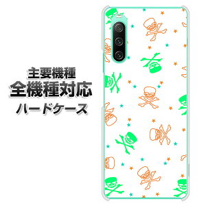 n[hP[X S@Ή X}zJo[ X}zP[X yVA909 |bvȃhN O[×IW f NAP[X z iPhone17 Xperia XZ XZs XZ3 XZ2 XZ1 AQUOS sense2 ANIXZX2 AQUOS R2 iPhone14 iPhone