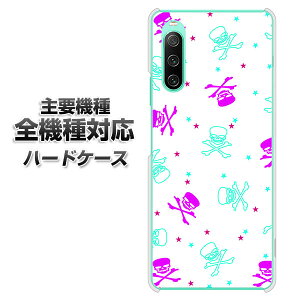 n[hP[X S@Ή X}zJo[ X}zP[X yVA910 |bvȃhN p[v×CgO[ f NAP[X z iPhone17 Xperia XZ XZs XZ3 XZ2 XZ1 AQUOS sense2 ANIXZX2 AQUOS R2 iPhone