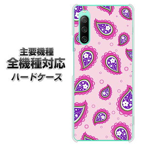 n[hP[X S@Ή X}zJo[ X}zP[X yVA941 t[yCY[ p[v f NAP[X z iPhone17 Xperia XZ XZs XZ3 XZ2 XZ1 AQUOS sense2 ANIXZX2 AQUOS R2 iPhone14 iPhone15 M