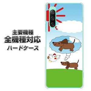 �n�[�h�P�[�X �S�@��Ή� �X�}�z�J�o�[ �X�}�z�P�[�X �yVA950 ���̖ϑz �f�� �N���A�P�[�X �z iPhone17 Xperia XZ XZs XZ3 XZ2 XZ1 AQUOS sense2 �A�N�I�X�Z���X2 AQUOS R2 iPhone14 iPhone15 �M�����N�V�[S9 iPhone16 gal