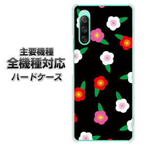 n[hP[X S@Ή X}zJo[ X}zP[X yVA957 ԕ ~ ubN f NAP[X z iPhone17 Xperia XZ XZs XZ3 XZ2 XZ1 AQUOS sense2 ANIXZX2 AQUOS R2 iPhone14 iPhone15 MNV[S9 i