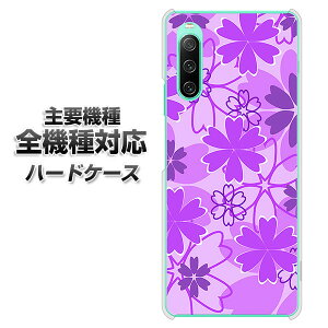 n[hP[X S@Ή X}zJo[ X}zP[X yVA960 dȂ荇 p[v f NAP[X z iPhone17 Xperia XZ XZs XZ3 XZ2 XZ1 AQUOS sense2 ANIXZX2 AQUOS R2 iPhone14 iPhone15 MN