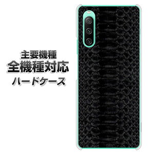 n[hP[X S@Ή X}zJo[ X}zP[X yVA964 U[ jVLwr ubN f NAP[X z iPhone17 Xperia XZ XZs XZ3 XZ2 XZ1 AQUOS sense2 ANIXZX2 AQUOS R2 iPhone14 iPhone15 M