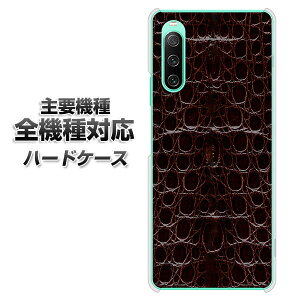 n[hP[X S@Ή X}zJo[ X}zP[X yVA966 U[ j _[Np[v f NAP[X z iPhone17 Xperia XZ XZs XZ3 XZ2 XZ1 AQUOS sense2 ANIXZX2 AQUOS R2 iPhone14 iPhone15 M