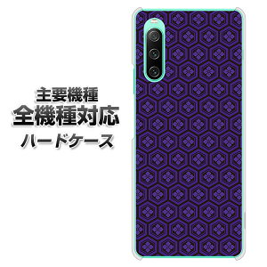 n[hP[X S@Ή X}zJo[ X}zP[X yVA994 Ɩ  f NAP[X z iPhone17 Xperia XZ XZs XZ3 XZ2 XZ1 AQUOS sense2 ANIXZX2 AQUOS R2 iPhone14 iPhone15 MNV[S9 iPhone16 galax