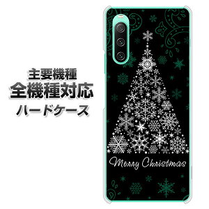 n[hP[X S@Ή X}zJo[ X}zP[X yXA808 Ȃc[ f NAP[X z iPhone17 Xperia XZ XZs XZ3 XZ2 XZ1 AQUOS sense2 ANIXZX2 AQUOS R2 iPhone14 iPhone15 MNV[S9 iPhone