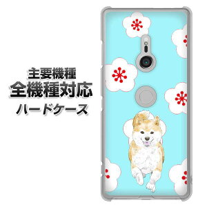 n[hP[X S@Ή X}zJo[ X}zP[X yYJ001 Č a ~ F f NAP[X z iPhone17 Xperia XZ XZs XZ3 XZ2 XZ1 AQUOS sense2 ANIXZX2 AQUOS R2 iPhone14 iPhone15 MNV[S9 