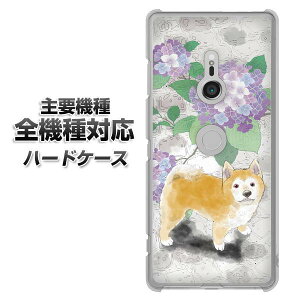 n[hP[X S@Ή X}zJo[ X}zP[X yYJ007 Č a  f NAP[X z iPhone17 Xperia XZ XZs XZ3 XZ2 XZ1 AQUOS sense2 ANIXZX2 AQUOS R2 iPhone14 iPhone15 MNV[S9 i