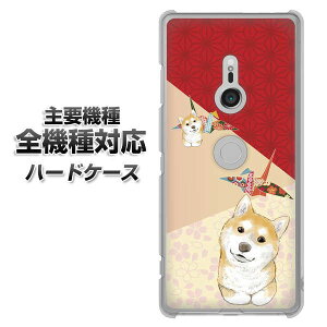 n[hP[X S@Ή X}zJo[ X}zP[X yYJ009 Č a ܂ f NAP[X z iPhone17 Xperia XZ XZs XZ3 XZ2 XZ1 AQUOS sense2 ANIXZX2 AQUOS R2 iPhone14 iPhone15 MNV[S9 i