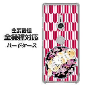 n[hP[X S@Ή X}zJo[ X}zP[X yYJ011 Č a f NAP[X z iPhone17 Xperia XZ XZs XZ3 XZ2 XZ1 AQUOS sense2 ANIXZX2 AQUOS R2 iPhone14 iPhone15 MNV[S9 iPhone16 ga