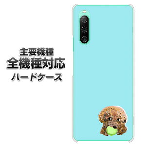 n[hP[X S@Ή X}zJo[ X}zP[X yYJ054 gCv[02 u[ f NAP[X z iPhone17 Xperia XZ XZs XZ3 XZ2 XZ1 AQUOS sense2 ANIXZX2 AQUOS R2 iPhone14 iPhone15 MNV[S9 