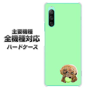 n[hP[X S@Ή X}zJo[ X}zP[X yYJ055 gCv[02 O[ f NAP[X z iPhone17 Xperia XZ XZs XZ3 XZ2 XZ1 AQUOS sense2 ANIXZX2 AQUOS R2 iPhone14 iPhone15 MNV[