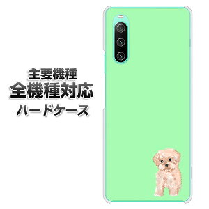 n[hP[X S@Ή X}zJo[ X}zP[X yYJ063 gCv[04 O[ f NAP[X z iPhone17 Xperia XZ XZs XZ3 XZ2 XZ1 AQUOS sense2 ANIXZX2 AQUOS R2 iPhone14 iPhone15 MNV[