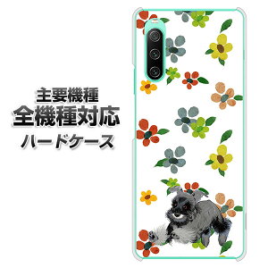 n[hP[X S@Ή X}zJo[ X}zP[X yYJ080 ViEU[5 f NAP[X z iPhone17 Xperia XZ XZs XZ3 XZ2 XZ1 AQUOS sense2 ANIXZX2 AQUOS R2 iPhone14 iPhone15 MNV[S9 iPhon