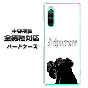 �n�[�h�P�[�X �S�@��Ή� �X�}�z�J�o�[ �X�}�z�P�[�X �yYJ082 �V���i�E�U�[7 �f�� �N���A�P�[�X �z iPhone17 Xperia XZ XZs XZ3 XZ2 XZ1 AQUOS sense2 �A�N�I�X�Z���X2 AQUOS R2 iPhone14 iPhone15 �M�����N�V�[S9 iPhon
