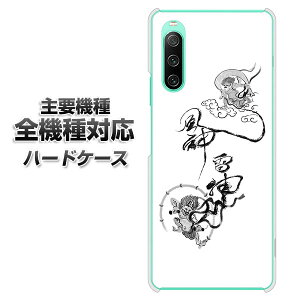 n[hP[X S@Ή X}zJo[ X}zP[X yYJ203 __ n a f NAP[X z iPhone17 Xperia XZ XZs XZ3 XZ2 XZ1 AQUOS sense2 ANIXZX2 AQUOS R2 iPhone14 iPhone15 MNV[S9 iPho