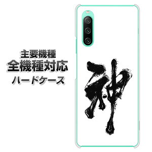 n[hP[X S@Ή X}zJo[ X}zP[X yYJ205 _ n M a f NAP[X z iPhone17 Xperia XZ XZs XZ3 XZ2 XZ1 AQUOS sense2 ANIXZX2 AQUOS R2 iPhone14 iPhone15 MNV[S9 iPhone16 