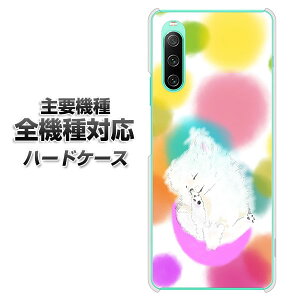 n[hP[X S@Ή X}zJo[ X}zP[X yYJ225 |jA Ck   킢 f NAP[X z iPhone17 Xperia XZ XZs XZ3 XZ2 XZ1 AQUOS sense2 ANIXZX2 AQUOS R2 iPhone14