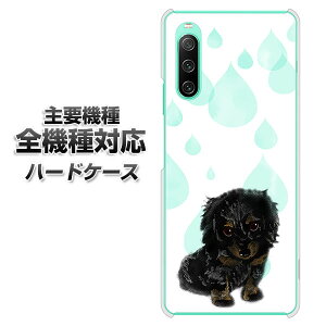 n[hP[X S@Ή X}zJo[ X}zP[X yYJ226 _bNXth     킢 f NAP[X z iPhone17 Xperia XZ XZs XZ3 XZ2 XZ1 AQUOS sense2 ANIXZX2 AQUOS R2 iPhone1