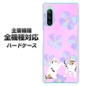 ハードケース 全機種対応 スマホカバー スマホケース 【YJ229 猫 ねこ ネコ かわいい 花 素材 クリアケース 】 アイフォンxr Xperia XZ XZs XZ3 XZ2 XZ1 AQUOS sense2 アクオスセンス2 AQUOS R2 iPhone8 iPhone7 ギャラクシーS9 iPhoneX galaxy