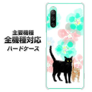 n[hP[X S@Ή X}zJo[ X}zP[X yYJ231 L lR ˂  킢 f NAP[X z iPhone17 Xperia XZ XZs XZ3 XZ2 XZ1 AQUOS sense2 ANIXZX2 AQUOS R2 iPhone14 iPhone15 M