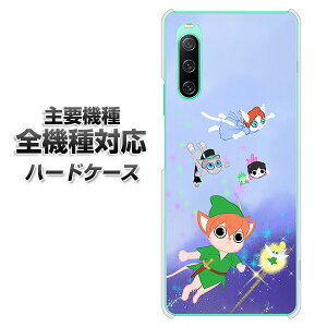 n[hP[X S@Ή X}zJo[ X}zP[X yYJ256 s[^[ɂ f NAP[X z iPhone17 Xperia XZ XZs XZ3 XZ2 XZ1 AQUOS sense2 ANIXZX2 AQUOS R2 iPhone14 iPhone15 MNV[S9 iPh