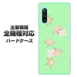 n[hP[X S@Ή X}zJo[ X}zP[X yYJ317 ݂ a f NAP[X z iPhone17 Xperia XZ XZs XZ3 XZ2 XZ1 AQUOS sense2 ANIXZX2 AQUOS R2 iPhone14 iPhone15 MNV[S9 iPhone16 ga