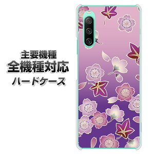 n[hP[X S@Ή X}zJo[ X}zP[X yYJ324 a  ݂ f NAP[X z iPhone17 Xperia XZ XZs XZ3 XZ2 XZ1 AQUOS sense2 ANIXZX2 AQUOS R2 iPhone14 iPhone15 MNV[S9 iPho