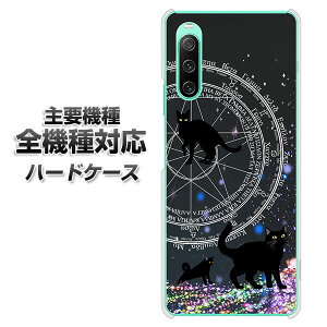 n[hP[X S@Ή X}zJo[ X}zP[X yYJ330 @wL LL L f NAP[X z ACtHxr Xperia XZ XZs XZ3 XZ2 XZ1 AQUOS sense2 ANIXZX2 AQUOS R2 iPhone8 iPhone7 M