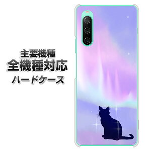 �n�[�h�P�[�X �S�@��Ή� �X�}�z�J�o�[ �X�}�z�P�[�X �yYJ350 �I�[���� �l�R �f�� �N���A�P�[�X �z iPhone17 Xperia XZ XZs XZ3 XZ2 XZ1 AQUOS sense2 �A�N�I�X�Z���X2 AQUOS R2 iPhone14 iPhone15 �M�����N�V�[S9 iPhon