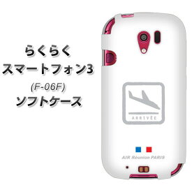 楽天市場 らくらくスマートフォン Line F 06fの通販