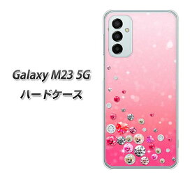 SIMフリー Galaxy M23 5G ハードケース カバー 【SC822 スワロデコ UV印刷 素材クリア】