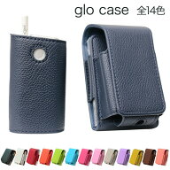 glo グロー ケース スリーブ セット レザー ハイクラス かわいい おしゃれ カバー メンズ レディース MMLM