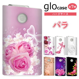 �O���[�P�[�X glo �O���[ �J�o�[ �܂���� �n�[�h�P�[�X ��� �y�o���z ���[�Y Rose �K�N ���[���֑�������