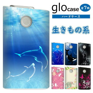 �O���[�P�[�X glo �O���[ �J�o�[ �܂���� �n�[�h�P�[�X ��� �y�������̌n�z �C���J �� �]�E ���[���֑�������