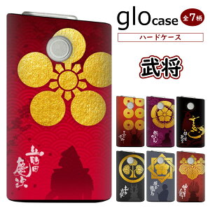 O[P[X glo O[ Jo[ ܂ n[hP[X  yz  퍑 m [֑