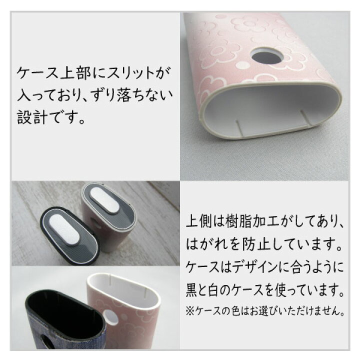 楽天市場】グローケース glo グロー カバー まるっと ハードケース 