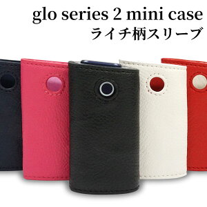 glo series 2 mini O[ V[Y2 ~j P[X X[u Jo[ lC ی glo series 2 miniP[X C`X[u PUU[  킢 [֑