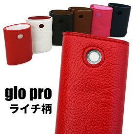 glo pro グロー プロ ケース スリーブ カバー 人気 保護 glo pro ライチ柄スリーブ PUレザー おしゃれ かわいい メール便送料無料