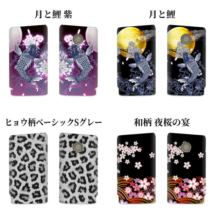 楽天市場】グロー ハイパー ケース glo hyper カバー まるっと ハード 