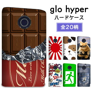 O[ nCp[ P[X glo hyper Jo[ ܂ n[hP[X  vg pP[X fUC o  ʔ N[o[ ˂ lR [Y fj MMLM