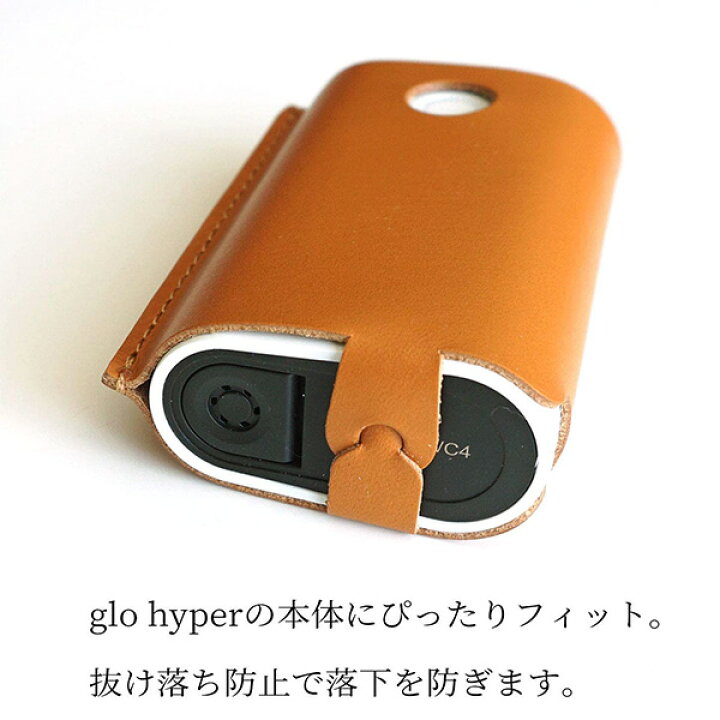 楽天市場】グロー ハイパー ケース glo hyper 本革 イタリアンレザー 