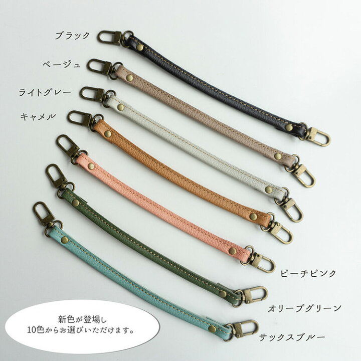 楽天市場 ストラップ ループ ナチュラルカラー 姫路レザー シュリンクレザー 手提げ スマホ おしゃれ 本革 レザー メール便送料無料 スマホケースの店 けーたい自慢