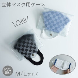 楽天市場 マスクケース 折りたたみの通販